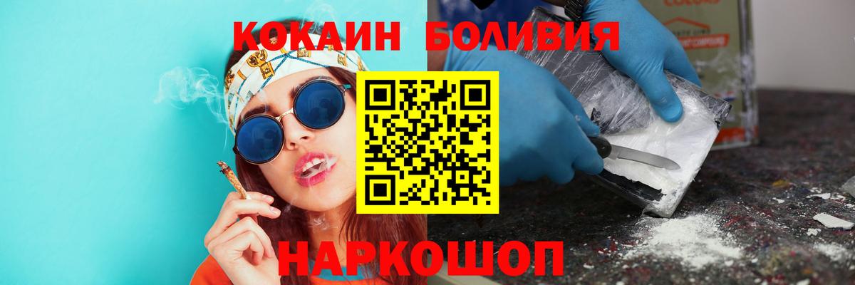 КОКАИН 99% Шатура