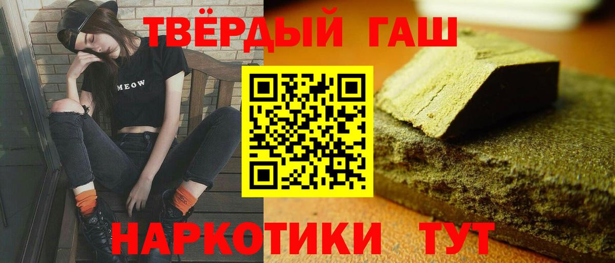 Шатура  ГАШ хэш  ГАШ Premium  Вход с VPN 