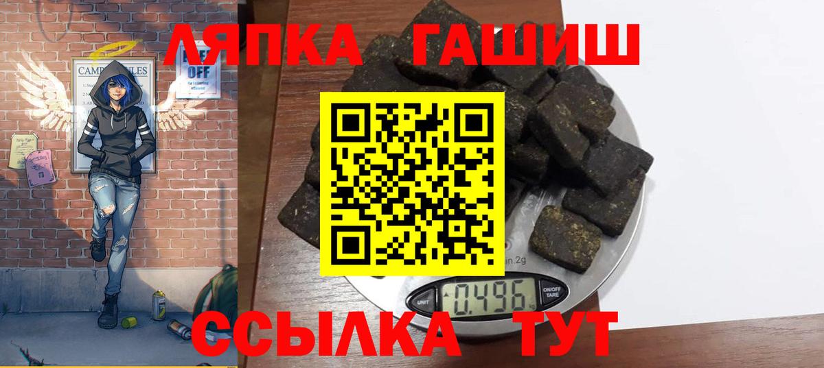 Гашиш Premium Шатура