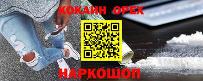 кокаин колумбия Кимры