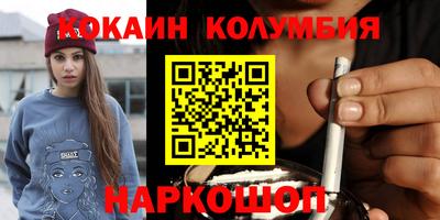 молекула духа Кингисепп