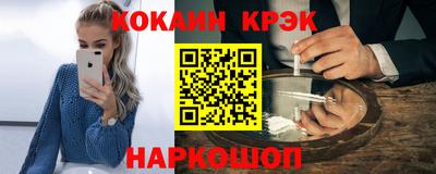 молекула духа Кингисепп