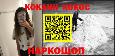 молекула духа Кингисепп