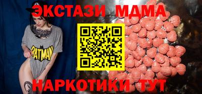 молекула духа Кингисепп