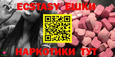 молекула духа Кингисепп