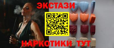 молекула духа Кингисепп
