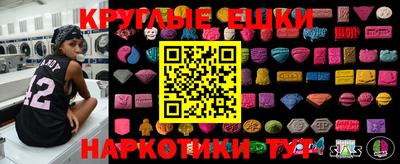 молекула духа Кингисепп