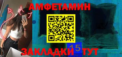 молекула духа Кингисепп