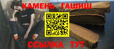 молекула духа Кингисепп