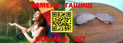 молекула духа Кингисепп