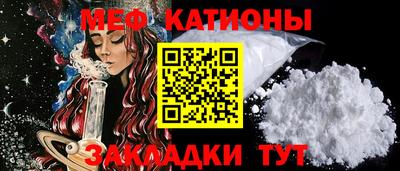 молекула духа Кингисепп