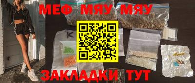 молекула духа Кингисепп