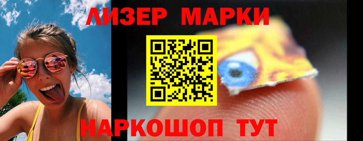 Лсд 25 экстази кислота  ЛСД экстази ecstasy  Шатура  Вход с VPN 