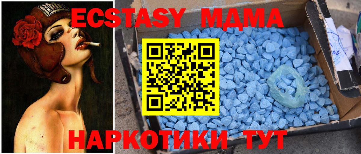 Метадон  Меф  Вход с VPN  Шатура  LSD-25  Как найти наркотики?  ГАШ  МЕФ   МАРИХУАНА  Кокаин  Гашиш 