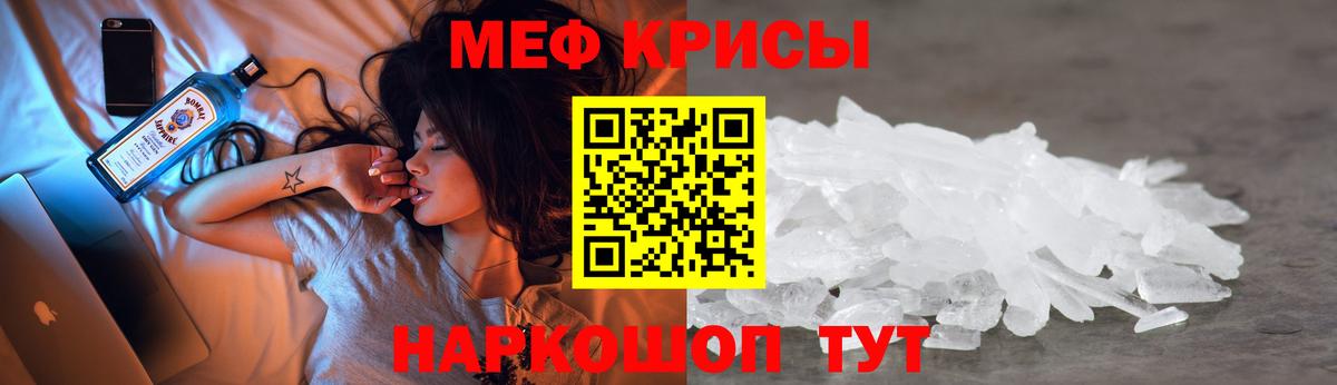 МЯУ-МЯУ  МЯУ-МЯУ 4 MMC  Вход с VPN  Меф VHQ  Шатура 