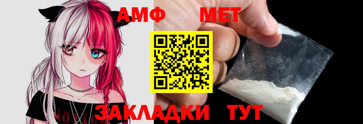 Метамфетамин винт  Метамфетамин винт  Шатура  Вход с VPN 