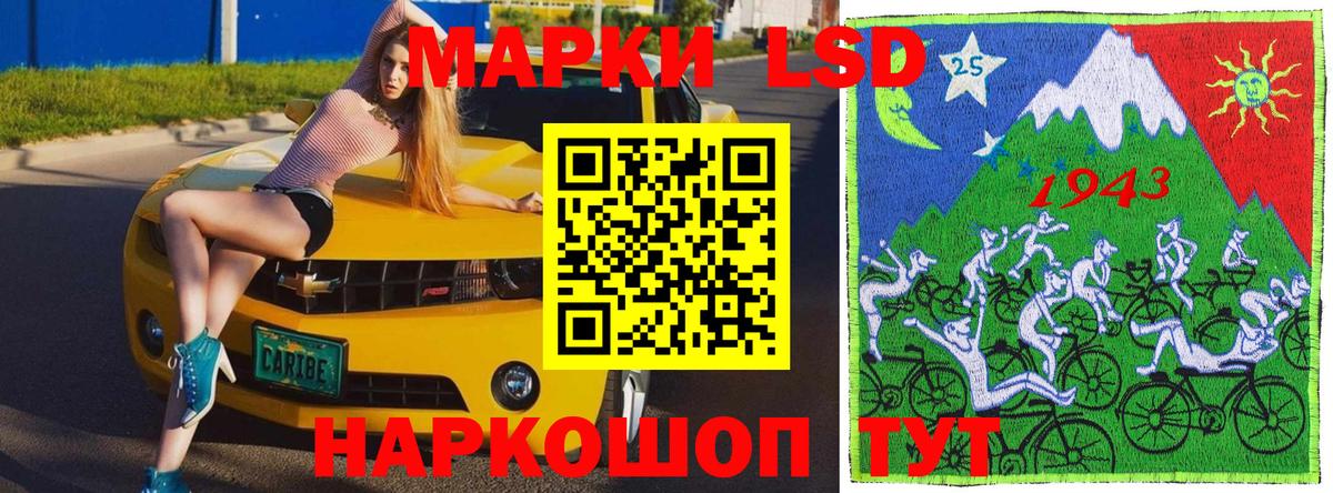 Наркотические марки  Марки NBOMe 1,8мг  Марки NBOMe 1,8мг  хочу   Шатура  Вход с VPN 