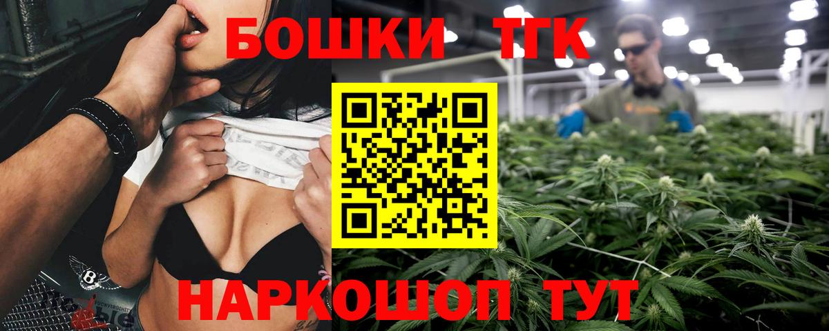 Марихуана сатива  Вход с VPN  Шишки марихуана гибрид  Канабис Bruce Banner  Шатура 